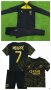 Анцуг PSG Шампионска лига + Екип+ Калци  Лео Меси/Мбапе/Неймар 22/23г, снимка 5
