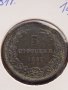 РЯДКА МОНЕТА 5 стотинки 1881г. КНЯЖЕСТВО БЪЛГАРИЯ УНИКАТ ПЕРФЕКТНО СЪСТОЯНИЕ ЗА КОЛЕКЦИОНЕРИ 18814, снимка 1