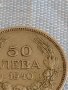 Монета 59 лева 1940г. Царство България Борис трети за КОЛЕКЦИЯ 26728, снимка 3