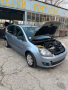 Форд Фиеста 1.4 TDCI