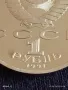 Юбилейна монета 1 рубла 1991г. СССР 550г. От рождението на Алишер Навой рядка 22142, снимка 3