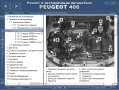 Ръководство за техн.обслужване и ремонт на PEUGEOT 406 (1996...) на CD, снимка 2