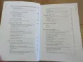 British Literature Anthology- Third edition - Blackwell Publishing, снимка 5