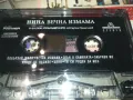 НИНА ВЕЧНА ИЗМАМА-ОРИГИНАЛНА КАСЕТА 2909241125, снимка 4