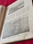 стара книга,,Български герой'"1914г УНИКАТ, снимка 4