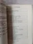 Комплект от три готварски книги Българска традиционна кухня, снимка 8