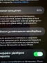 iPhone 14 Pro Max 128 GB, снимка 2