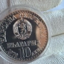 10 лева 1979г. сребърна монета , снимка 2