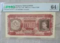 Стара Банкнота България 1000 лева 1943 година PMG 64, снимка 1