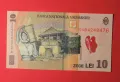 Румъния 10 леи 2008 г., снимка 2