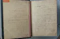 Френско български речник 1908г, снимка 4