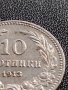 МОНЕТА 10 стотинки 1913г. ЦАРСТВО БЪЛГАРИЯ УНИКАТ ПЕРФЕКТНО СЪСТОЯНИЕ РЯДКА ЗА КОЛЕКЦИОНЕРИ 35678, снимка 7
