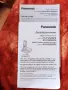 Безжичен домашен телефон Panasonic KX-TG8200FX, снимка 6