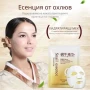 Маска за лице с екстракт от слуз на охлюв Snail Essence Mask, снимка 5