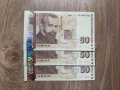 Банкноти 50лв. от 1999 г. , снимка 1