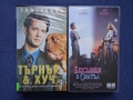 Видеокасети VHS Безсъници в Сиатъл Търнър и Хуч Том Ханкс, снимка 1