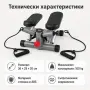 Домашен степер с ластици, LCD дисплей и регулиране, снимка 6