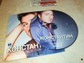 КОНСТАНТИН ДВД 1102241049, снимка 7
