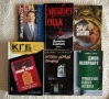 Книги на български - 2, снимка 5