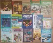 Учебници за 9 клас, снимка 1