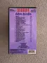 VHS музикална касета DRAGANA dobra devojka - 1991г. , снимка 2