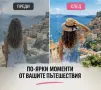 Обработка и ретуш на снимки/FaceApp, снимка 2