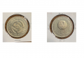 Български юбилейни монети, снимка 8