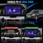 Honda FRV 2004г-2009г Мултимедия Навигация Android, снимка 2