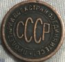 пол копейка СССР 1928, снимка 2