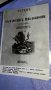 УСТАВ на БРЦК и ДЖОБНОТО ТЕФТЕРЧЕ на АПОСТОЛА 2 Стари ИСТОРИЧЕСКИ СНИМКИ КАРТИЧКИ за КОЛЕКЦИЯ 32349, снимка 2