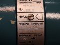 пневматичен преобразувател на налягане Сапфир-22ДИ 2110, снимка 5