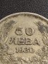 СРЕБЪРНА МОНЕТА 50 лева 1930г. Царство България стара рядка за КОЛЕКЦИОНЕРИ 19288, снимка 2
