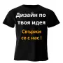 ТОП МОДЕЛ! Тениска | Мъжки тениски | Виж! различни варианти, всички размери и цветове |, снимка 10