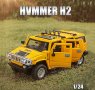 Метални колички: Hummer H2 (Хамър), снимка 1