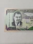 ЯМАЙКА БАНКНОТА , снимка 2