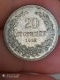 20 стотинки 1912 г, снимка 5