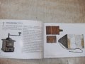 Книга "100 артефакта от героичното време-Н.Ненов" - 136 стр., снимка 4