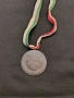 Медал от соца, снимка 1