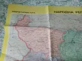 Административна карта Народна Република България - М 1:500000 - 1988г., снимка 3
