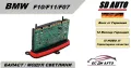 Баласт / Адаптивен Модул светлини за BMW F10,F11, снимка 1