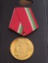 Стар медал от соца ГЕОРГИ ДИМИТРОВ рядък за КОЛЕКЦИЯ ДЕКОРАЦИЯ 17059, снимка 1