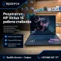 Ремонт на лаптопи — не се включва, гасне, мига екранът, RAM, платка, почистване, снимка 4