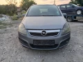 Opel Zafira 1.9 cdti, 2006 г на части, снимка 4