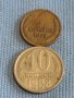 Две монети 1 копейка 1969г. / 10 копейки 1988г. СССР стари редки за КОЛЕКЦИОНЕРИ 39436, снимка 1