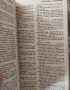 Oxford American Dictionary, снимка 4