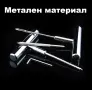 Ремонтен комплект за лепене гуми. – NA015, снимка 2