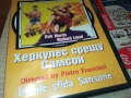 ХЕРКУЛЕС СРЕЩУ САМСОН ДВД 2610251945, снимка 5
