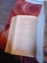 СТАРА БИБЛИЯ , снимка 11