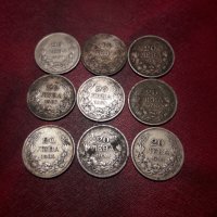 Сребърни монети , снимка 1 - Нумизматика и бонистика - 44311389