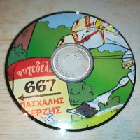 ГРЪЦКО ЦД17-ВНОС GREECE 0203231615, снимка 3 - CD дискове - 39863979